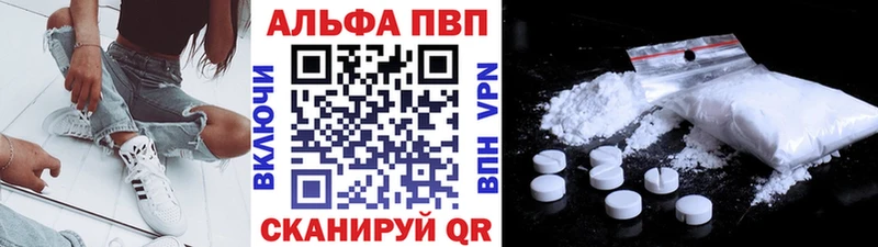 Альфа ПВП СК Юрга