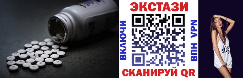 mega ссылки цена Юрга Экстази MDMA