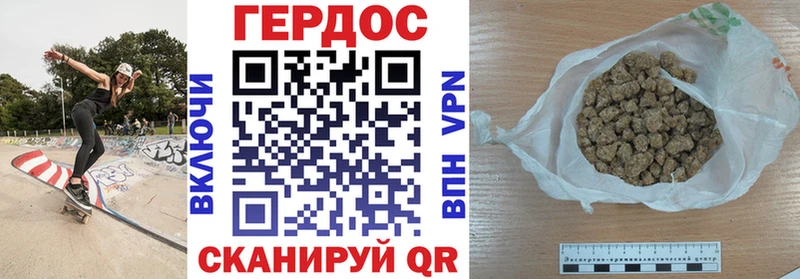 наркотики  Юрга  Героин герыч 