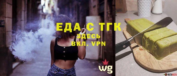 мефедрон VHQ Горно-Алтайск