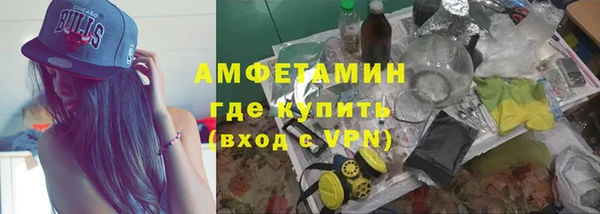 спайс Саяногорск