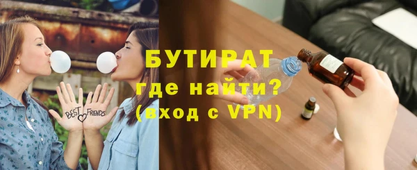 мефедрон VHQ Горно-Алтайск