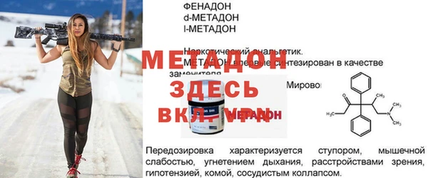 Альфа ПВП Горняк
