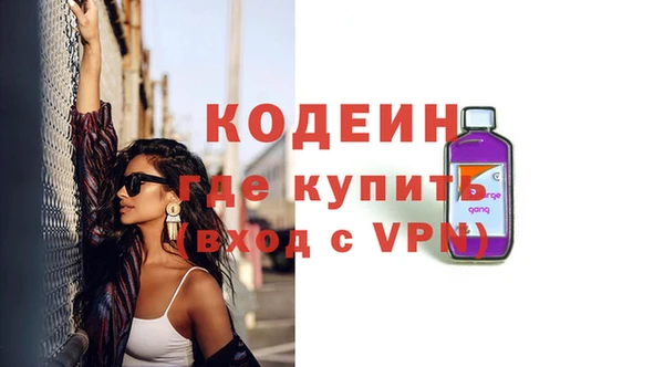 дживик Горнозаводск