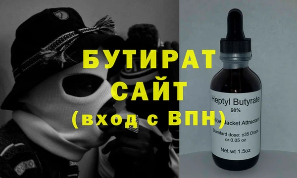 Альфа ПВП Горняк