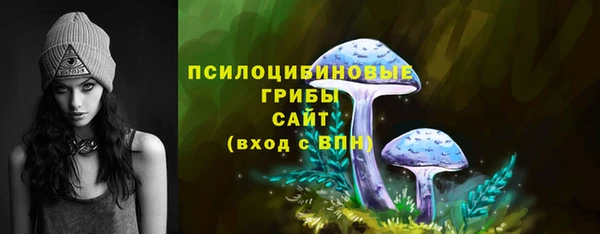 мефедрон VHQ Горно-Алтайск