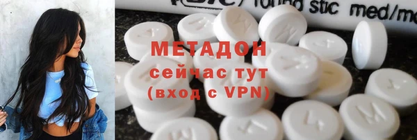 мефедрон VHQ Горно-Алтайск