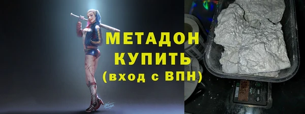 мефедрон VHQ Горно-Алтайск