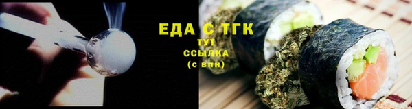 ешки Гусь-Хрустальный