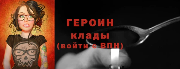 дживик Горнозаводск