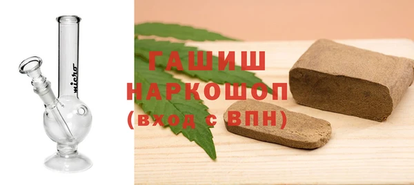 мефедрон VHQ Горно-Алтайск