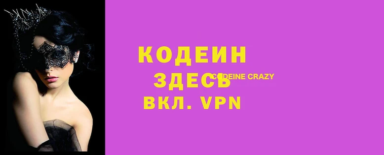 Альфа ПВП Горняк