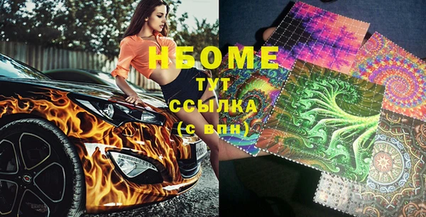 PSILOCYBIN Сафоново