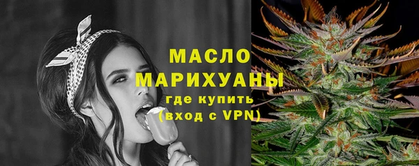 мефедрон VHQ Горно-Алтайск