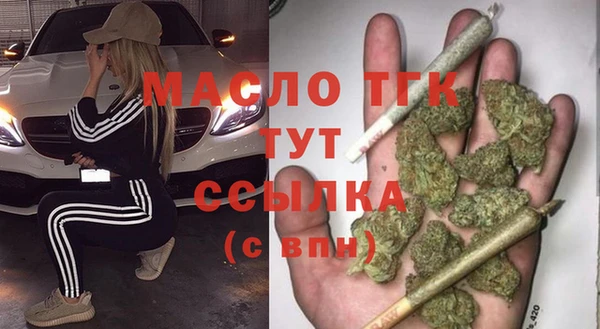 мефедрон VHQ Горно-Алтайск