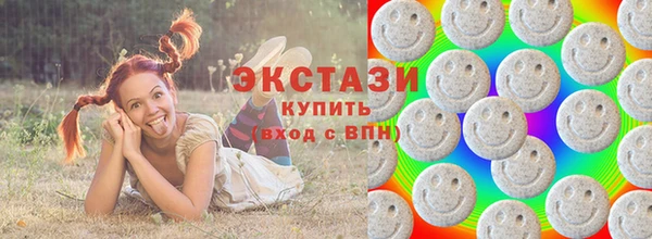 мефедрон VHQ Горно-Алтайск