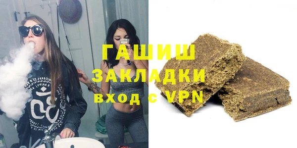 марки nbome Сатка