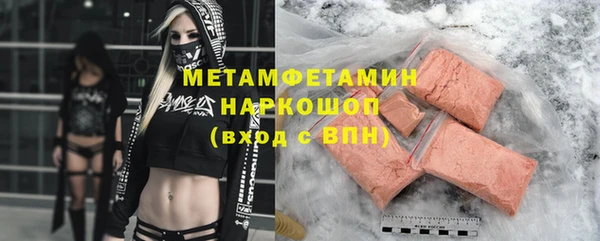 Альфа ПВП Горняк
