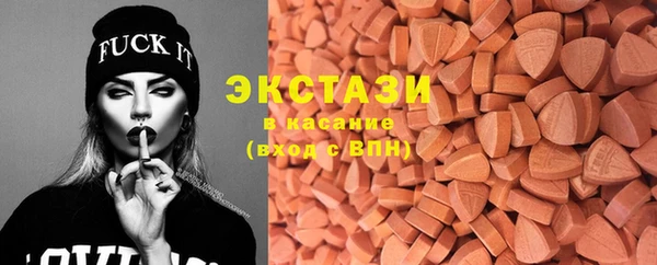мефедрон VHQ Горно-Алтайск