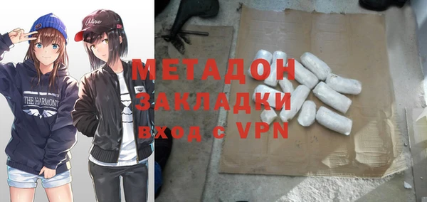 Альфа ПВП Горняк