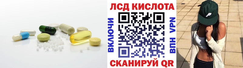 LSD-25 экстази кислота где найти Юрга