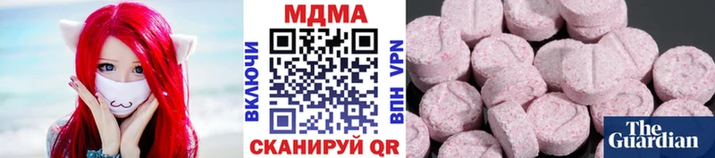 наркота  Юрга  MDMA Molly 