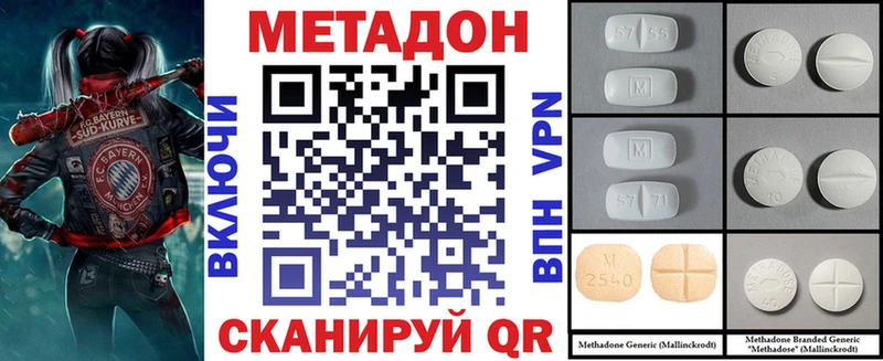 МЕТАДОН кристалл  МЕГА рабочий сайт  Юрга  закладки 