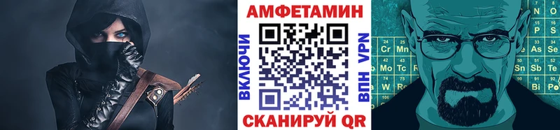 наркота  mega ТОР  МЕТАМФЕТАМИН витя  Юрга 