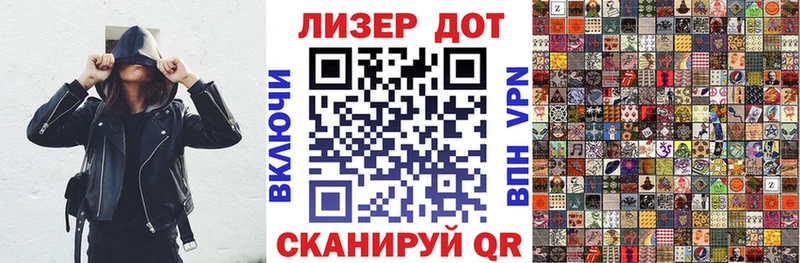 мориарти клад  Юрга  Наркотические марки 1,8мг 